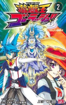 Manga - Manhwa - Yu-Gi-Oh! Go Rush!! jp Vol.2