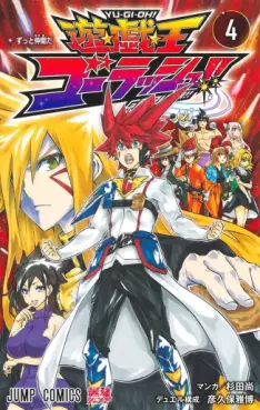Manga - Manhwa - Yu-Gi-Oh! Go Rush!! jp Vol.4