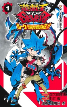 Manga - Manhwa - Yu-Gi-Oh! SEVENS Luke! Bakuretsu Hadô Den!! jp Vol.1