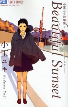 Manga - Manhwa - Yuki Kodama - Tanpenshû - Beautiful Sunset vo