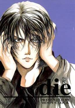 Manga - Manhwa - Kaori Yuki - Dōjinshi 04 - Die jp Vol.4