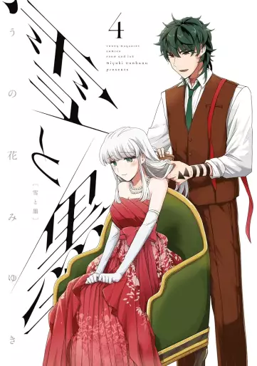 Manga - Manhwa - Yuki to Sumi jp Vol.4