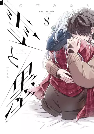 Manga - Manhwa - Yuki to Sumi jp Vol.8