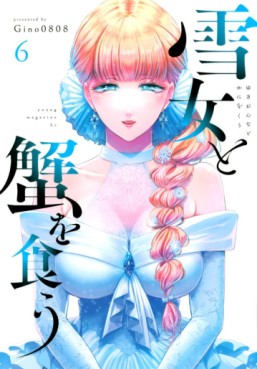Manga - Manhwa - Yukionna to Kani wo Kû jp Vol.6
