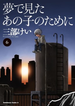 Manga - Manhwa - Yume de Mita Ano Ko no Tame ni jp Vol.6