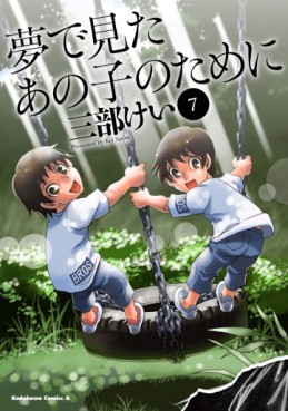 Manga - Manhwa - Yume de Mita Ano Ko no Tame ni jp Vol.7