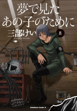 Manga - Manhwa - Yume de Mita Ano Ko no Tame ni jp Vol.8