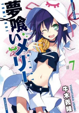 manga - Yumekui Merry jp Vol.7