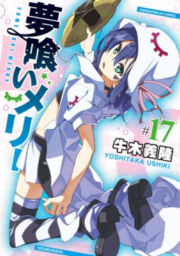 Manga - Manhwa - Yumekui Merry jp Vol.17