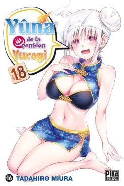 manga - Yuna de la pension Yuragi Vol.18