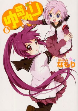 manga - Yuru Yuri jp Vol.6