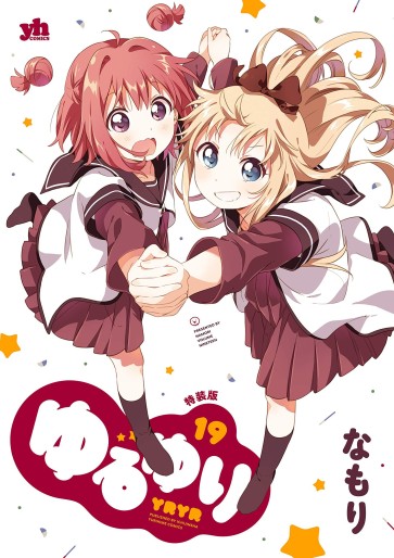 Manga - Manhwa - Yuru Yuri jp Vol.19
