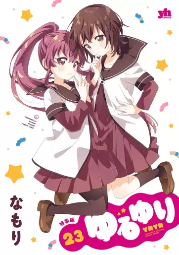 Manga - Manhwa - Yuru Yuri jp Vol.23