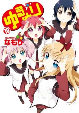 manga - Yuru Yuri jp Vol.10