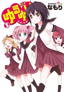Manga - Manhwa - Yuru Yuri jp Vol.3