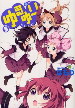 manga - Yuru Yuri jp Vol.5