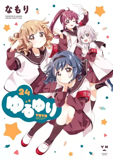 Manga - Manhwa - Yuru Yuri jp Vol.24