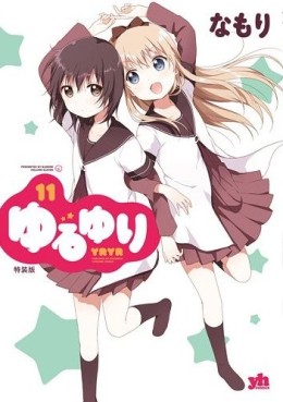 Manga - Manhwa - Yuru Yuri jp Vol.11