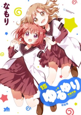 Manga - Manhwa - Yuru Yuri jp Vol.15