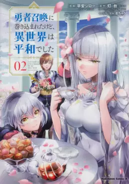Manga - Manhwa - Yûsha Shôkan ni Makikomareta kedo, Isekai wa Heiwa deshita jp Vol.2