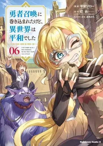 Manga - Manhwa - Yûsha Shôkan ni Makikomareta kedo, Isekai wa Heiwa deshita jp Vol.6