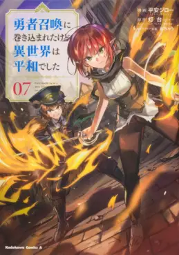 Manga - Manhwa - Yûsha Shôkan ni Makikomareta kedo, Isekai wa Heiwa deshita jp Vol.7