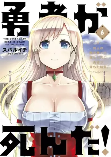 Manga - Manhwa - Yûsha ga Shinda! jp Vol.6