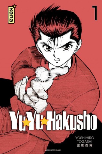 Manga - Manhwa - Yu Yu Hakusho - Star Edition Vol.1