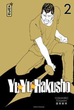 Manga - Manhwa - Yu Yu Hakusho - Star Edition Vol.2