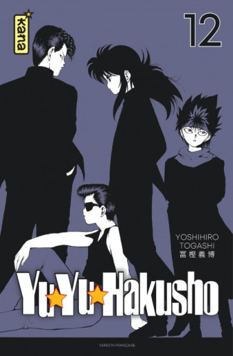 Manga - Manhwa - Yu Yu Hakusho - Star Edition Vol.12