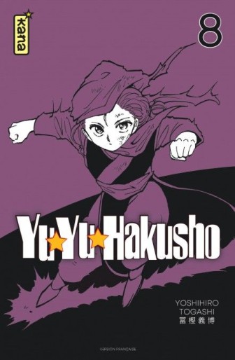 Manga - Manhwa - Yu Yu Hakusho - Star Edition Vol.8