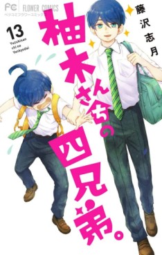 Manga - Manhwa - Yuzuki-san Chi no Yon Kyôdai. jp Vol.13