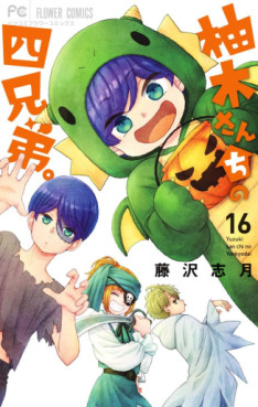 Manga - Manhwa - Yuzuki-san Chi no Yon Kyôdai. jp Vol.16