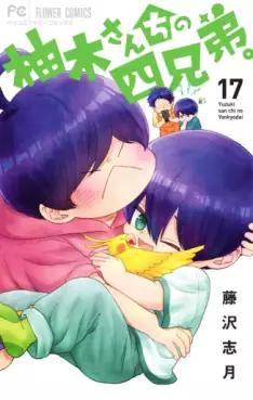 Manga - Manhwa - Yuzuki-san Chi no Yon Kyôdai. jp Vol.17