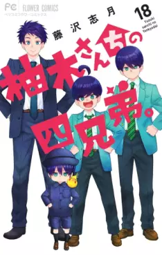 Manga - Manhwa - Yuzuki-san Chi no Yon Kyôdai. jp Vol.18
