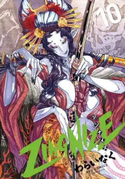 Manga - Manhwa - ZINGNIZE jp Vol.10
