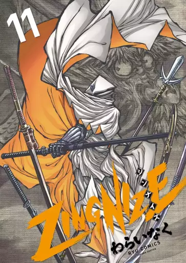 Manga - Manhwa - ZINGNIZE jp Vol.11
