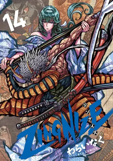 Manga - Manhwa - ZINGNIZE jp Vol.14