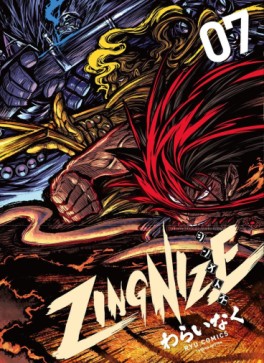 Manga - Manhwa - ZINGNIZE jp Vol.7