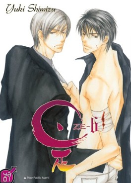 Manga - Manhwa - Ze Vol.6