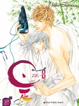 Manga - Manhwa - Ze Vol.8