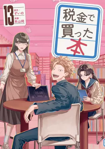 Manga - Manhwa - Zeikin de Katta Hon jp Vol.13