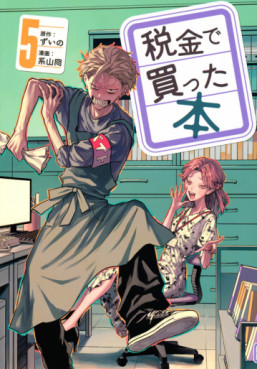 manga - Zeikin de Katta Hon jp Vol.5
