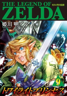Manga - Manhwa - Zelda no Densetsu - The Twilight Princess jp Vol.9