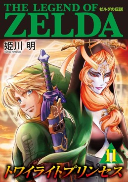 Manga - Manhwa - Zelda no Densetsu - The Twilight Princess jp Vol.11
