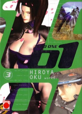 Manga - Zero one Vol.3