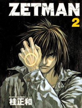 Manga - Manhwa - Zetman jp Vol.2