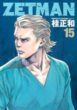 Manga - Manhwa - Zetman jp Vol.15