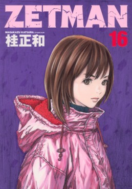 Manga - Manhwa - Zetman jp Vol.16