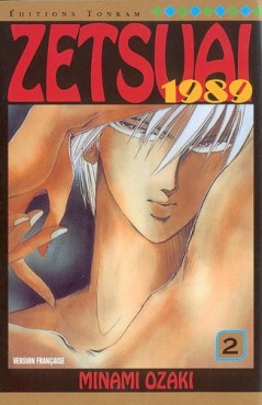 Mangas - Zetsuai 1989 Vol.2